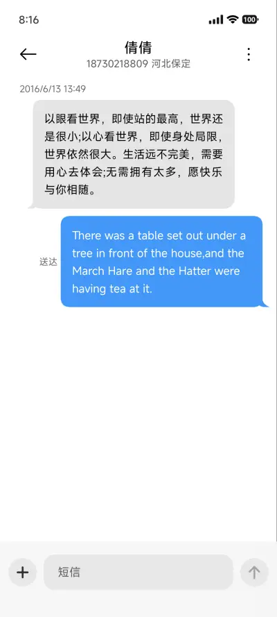 暗夜琉璃OS - Screenshot 8