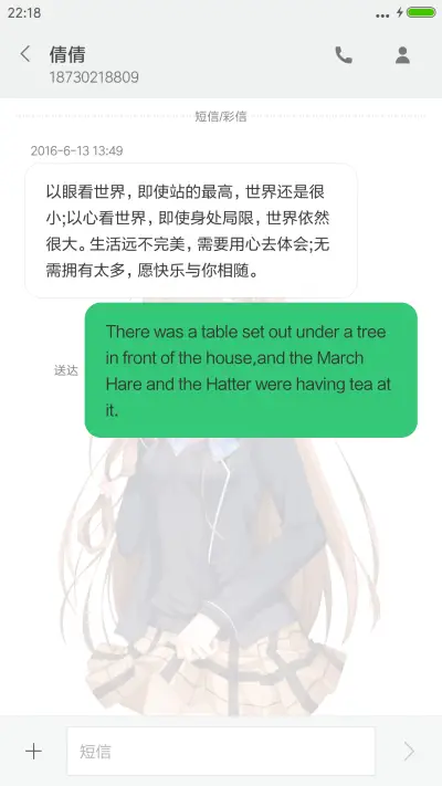 政宗君的复仇二 - Screenshot 11