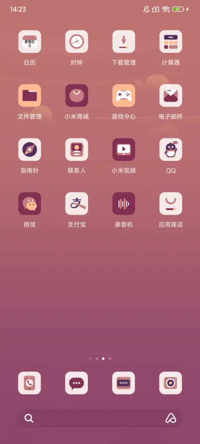 极简安野 - Screenshot 3