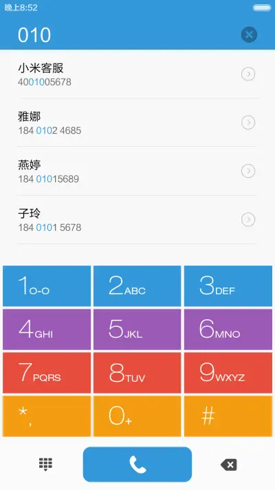 选择（兔费体验版） - Screenshot 10
