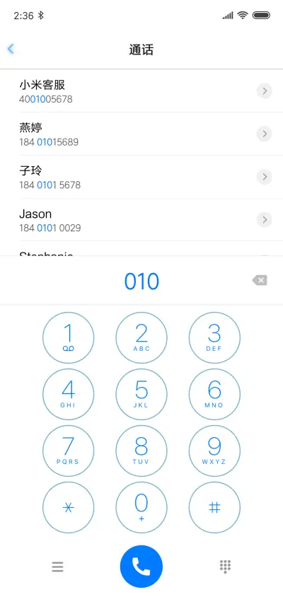 清新绿 - Screenshot 6