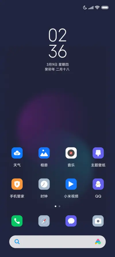 原装Pro Max - Screenshot 2