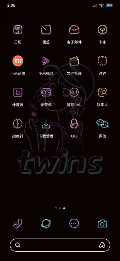 霓虹灯下酷女孩 - Screenshot 3