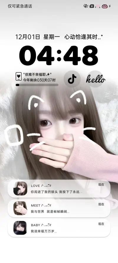 ins心动恰逢其时 - Screenshot 2