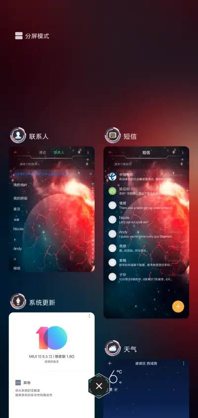 科技领域 - Screenshot 4