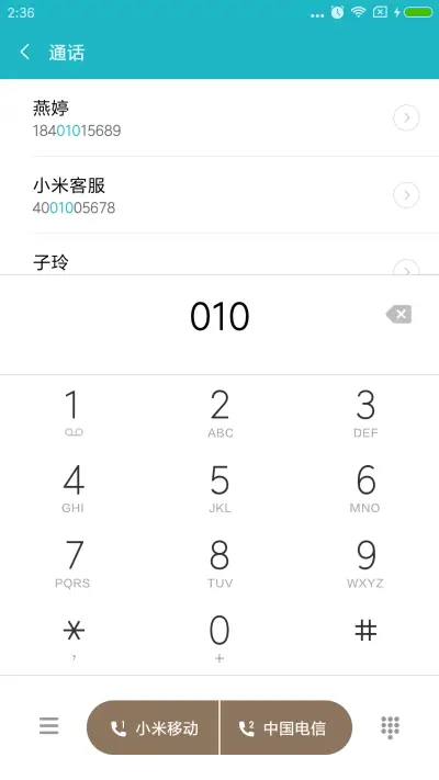 简约几何 - Screenshot 6