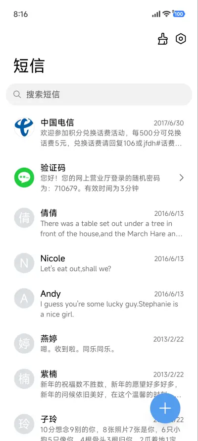 ins清新花 - Screenshot 7