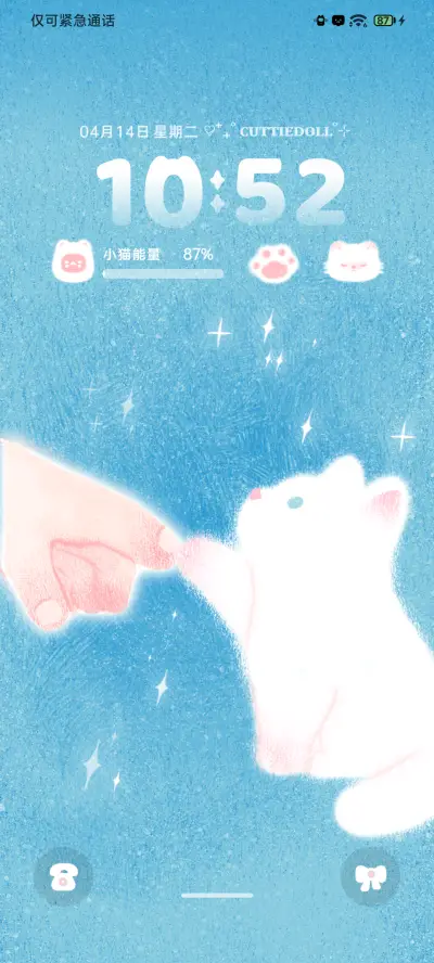 掌上小猫 - Screenshot 3