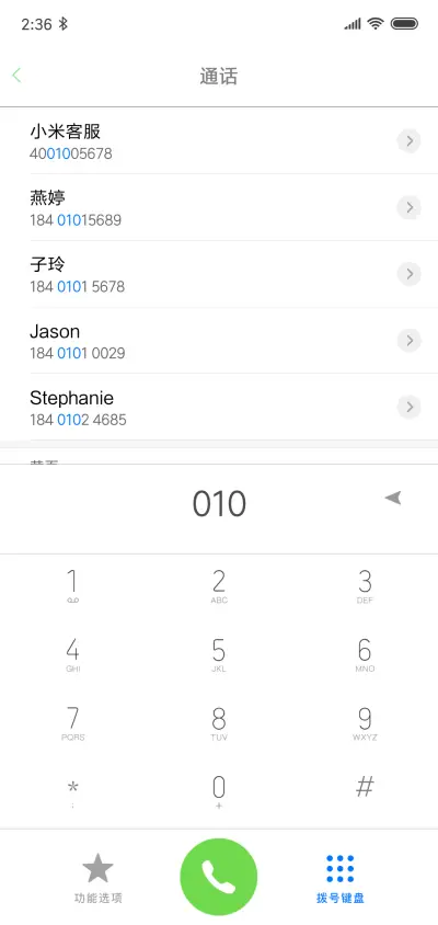 读书片刻 - Screenshot 6
