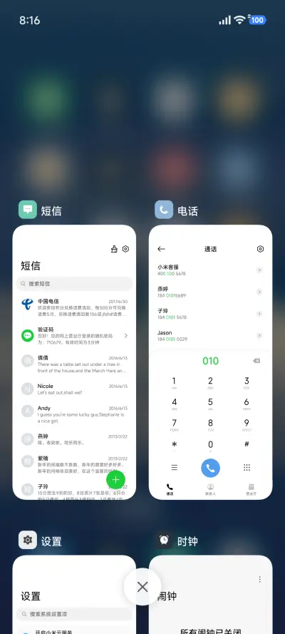 景深超级26 - Screenshot 4