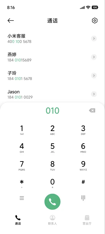 景深青峦幽谷 - Screenshot 6