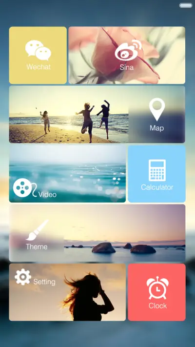 祥和的云海 - Screenshot 7