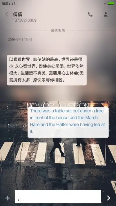 Nie passiert - Screenshot 8