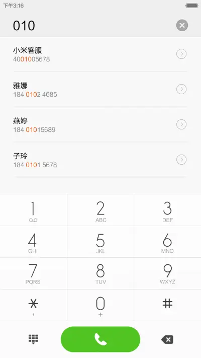 青韵中国风【特价，求好评】 - Screenshot 7