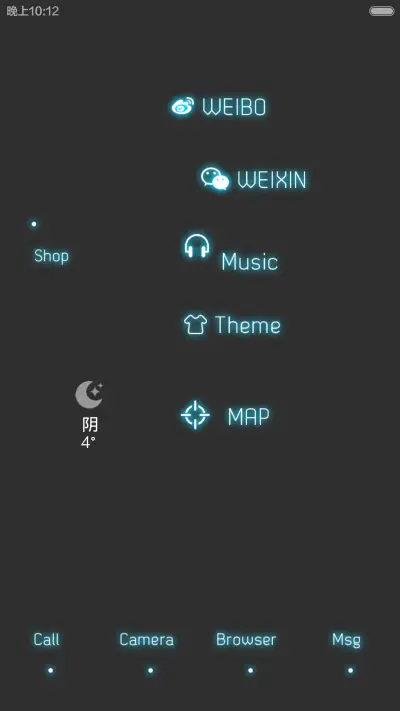 极【双锁屏+自由桌面】 - Screenshot 7