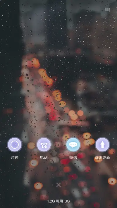 雨夜 - Screenshot 6