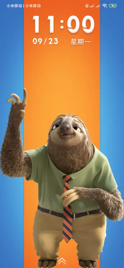 闪电-Hello 你好啊 - Screenshot 3