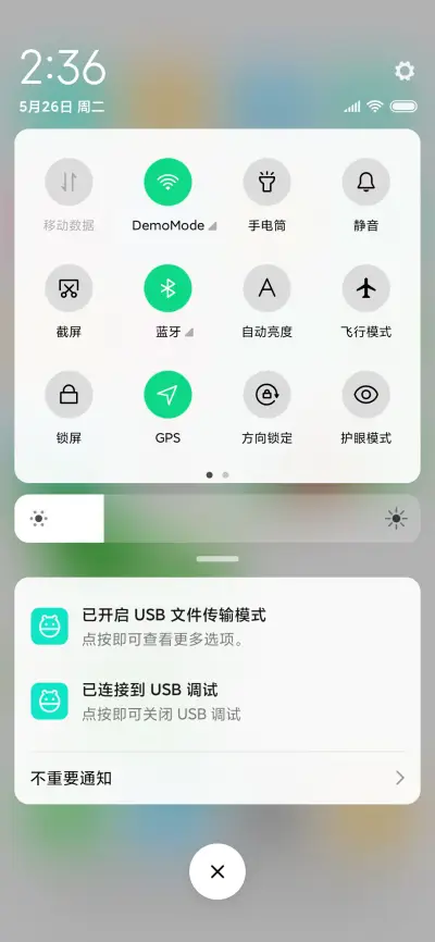 花香玫瑰 - Screenshot 5