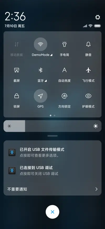 机械蓝茫 - Screenshot 5