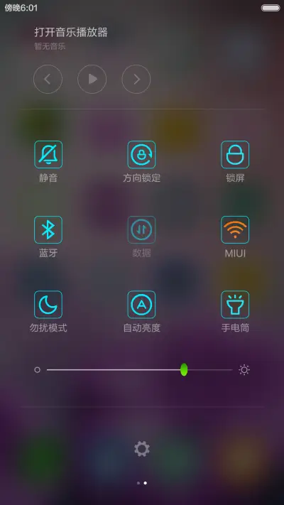 猴年吉祥【2016顺利大吉】 - Screenshot 5