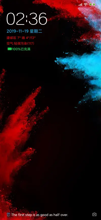 Red and blue light - Screenshot 1