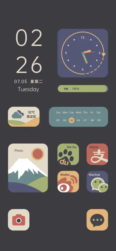 复古风组件莫兰迪色