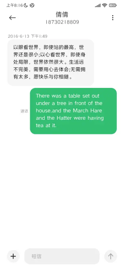 三极欢乐逗牛体 - Screenshot 4