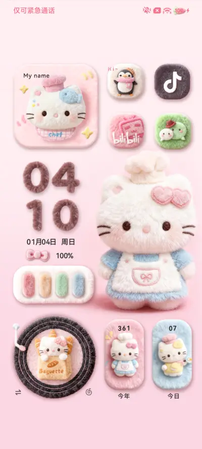 毛绒猫猫 组件换图 - Screenshot 3