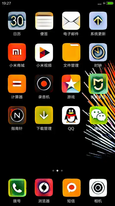 当图标遇见Prisma - Screenshot 3