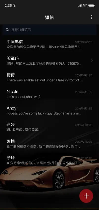 炫酷商务超跑 - Screenshot 7