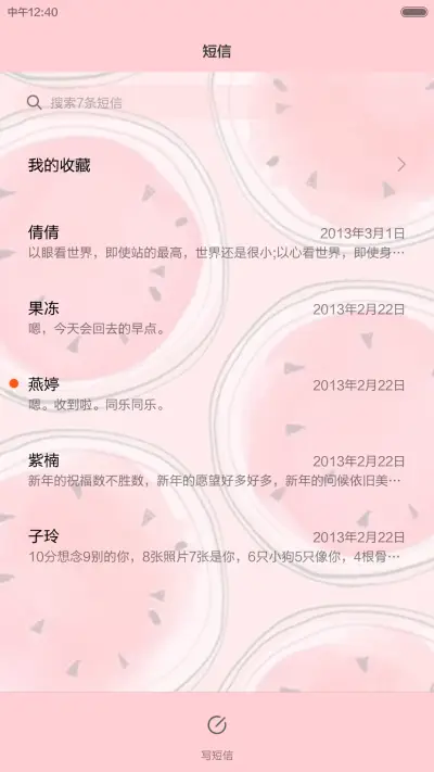 Outlier（局外人）（好评返现+全图标） - Screenshot 10