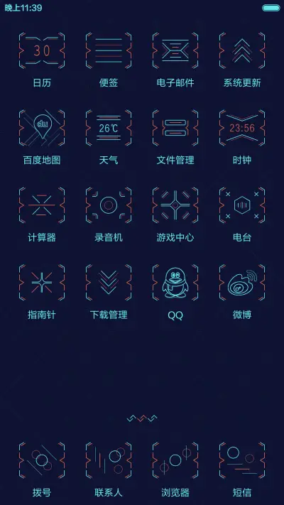 X元素[标准版+动效锁屏+重力感应] - Screenshot 3