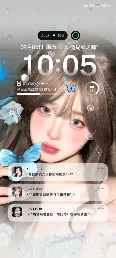 ins蝴蝶亲吻浪漫 - Screenshot 2