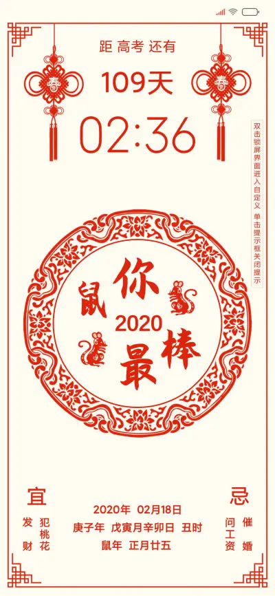 2020