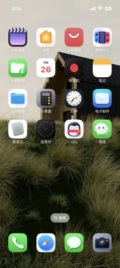 超级果 - Screenshot 4