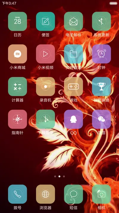 火玫瑰（自由桌面+锁屏通知+好评返现） - Screenshot 3