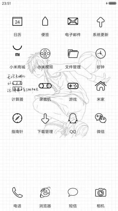 阳光 - Screenshot 3