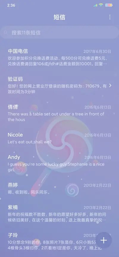 糖果色棒棒糖 - Screenshot 7