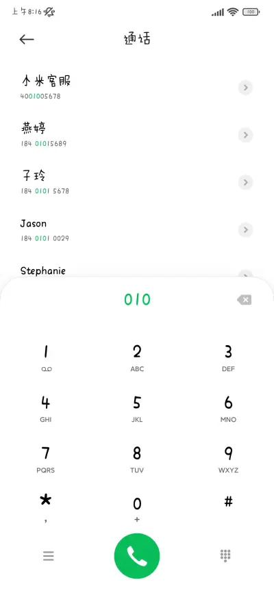 蛋仔爱你尊嘟假嘟 - Screenshot 2