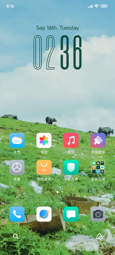景深澎湃MAX - Screenshot 2