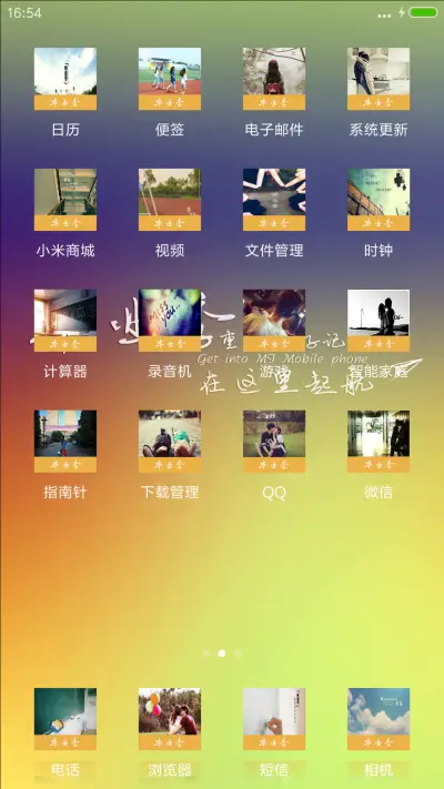 重温美好的回忆（求五星好评） - Screenshot 3