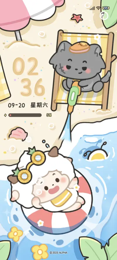 懒羊羊 清凉海滩