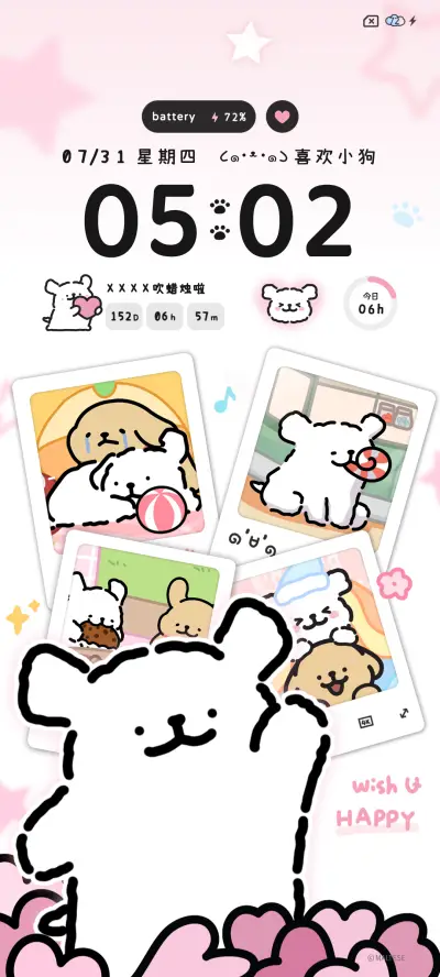 线条小狗黑粉拍立得 - Screenshot 3