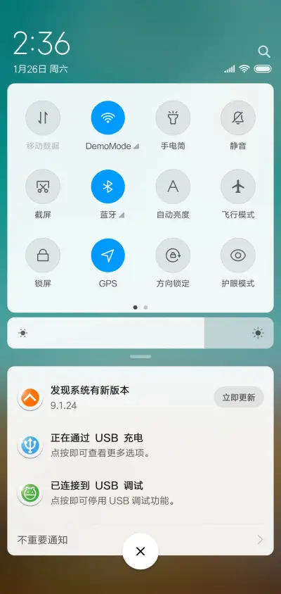星空下的拥抱 - Screenshot 5