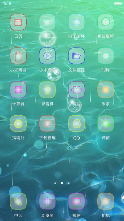 荷塘趣图 - Screenshot 3