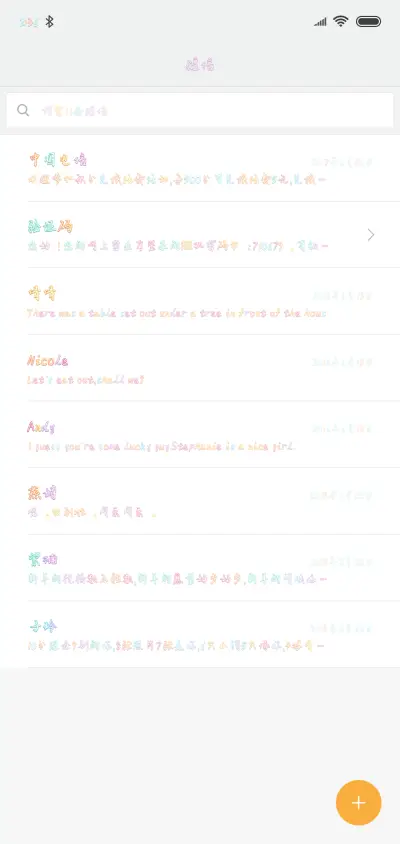 时光再美怎如初见 - Screenshot 2