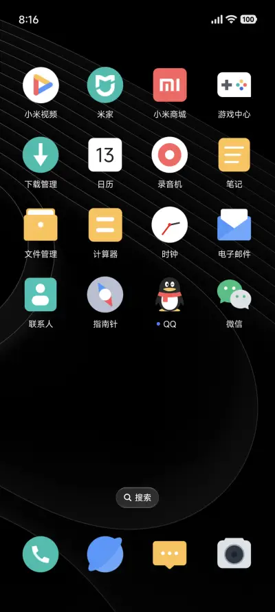 黑影 - Screenshot 4