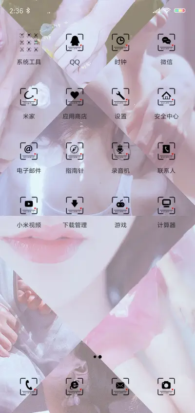 漫长岁月 - Screenshot 3