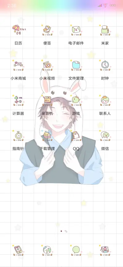 小飞侠的战宝宝 - Screenshot 3