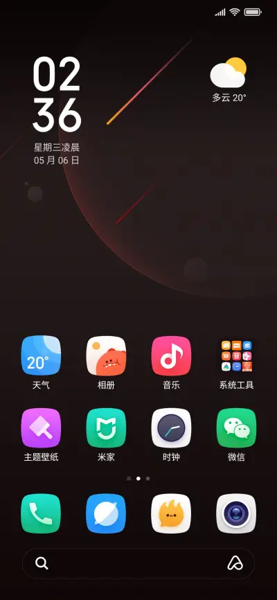 KINO大魔王 - Screenshot 2